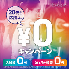 レルミルズプログラム更に充実